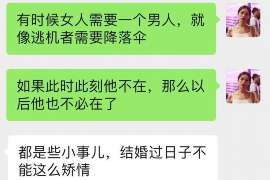 吴中私人侦探调查